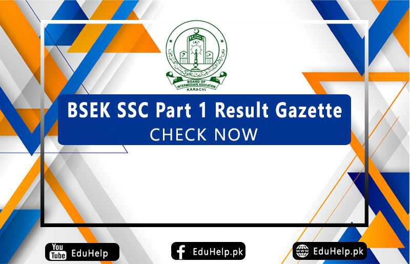 BSEK SSC Part 1 Result 2024 Science Group and Arts Date