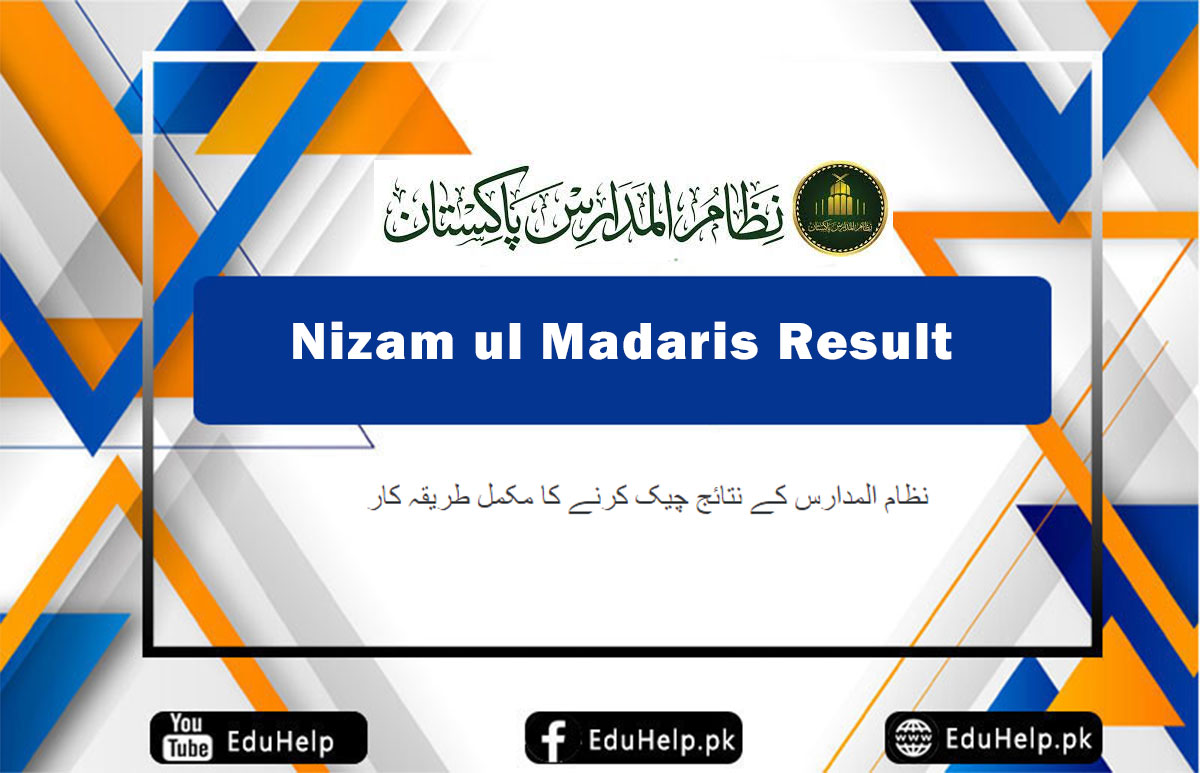 Nizam ul Madaris Result