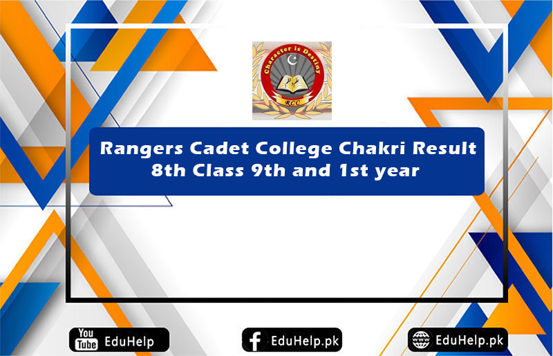 Rangers Cadet College Chakri Result 8th Class 9th and 1st year