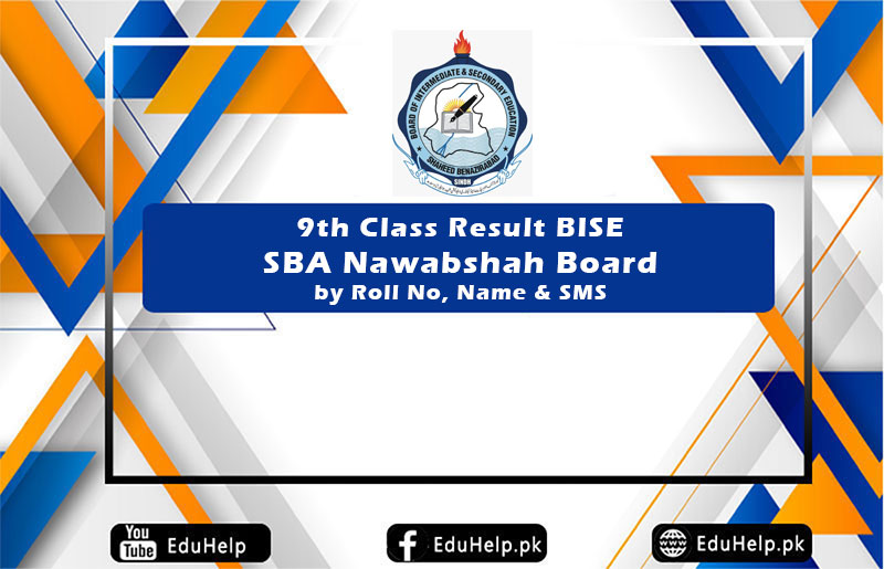 9th Class Result BISE SBA Nawabshah Board by Roll No