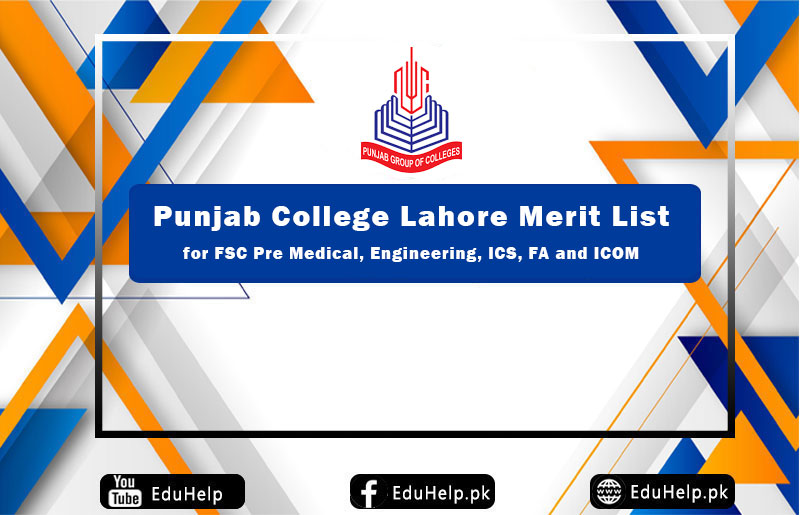Punjab College Lahore Merit List