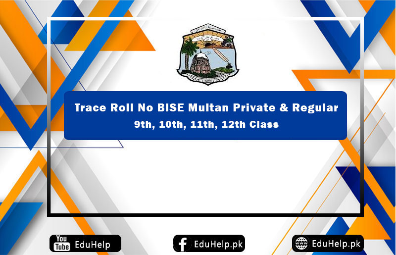 Trace Roll No BISE Multan By Name 9th, 10th, 11th & 12th Class bisemultan.edu.pk.