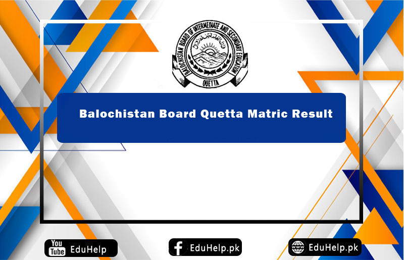Balochistan Board Quetta Matric Result