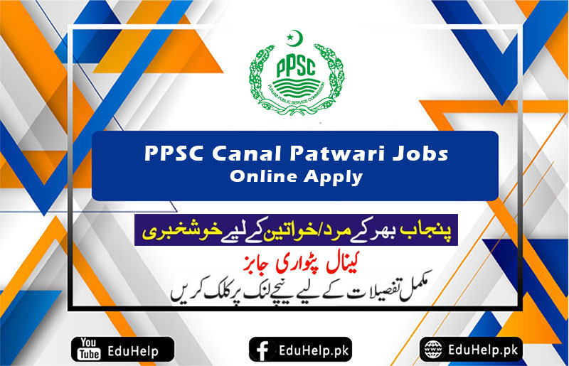 PPSC Canal Patwari Jobs Online Apply