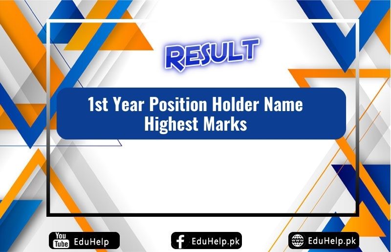 1st Year Position Holder Name Highest Marks