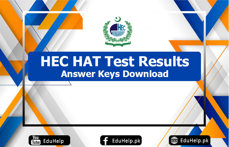 HEC HAT Test Result Answer Key