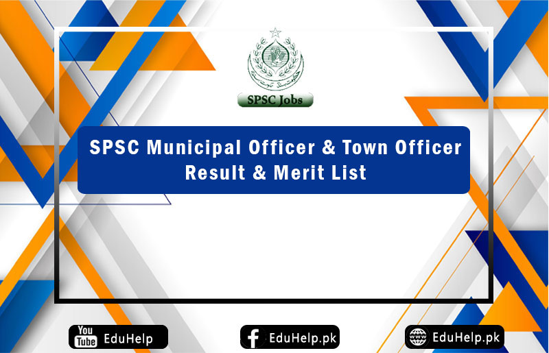 Municipal Officer & Town Officer SPSC Result