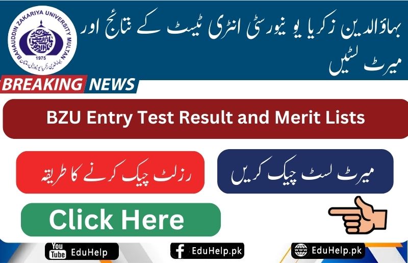 BZU Entry Test Result Merit List BS BA BSc MA MSC