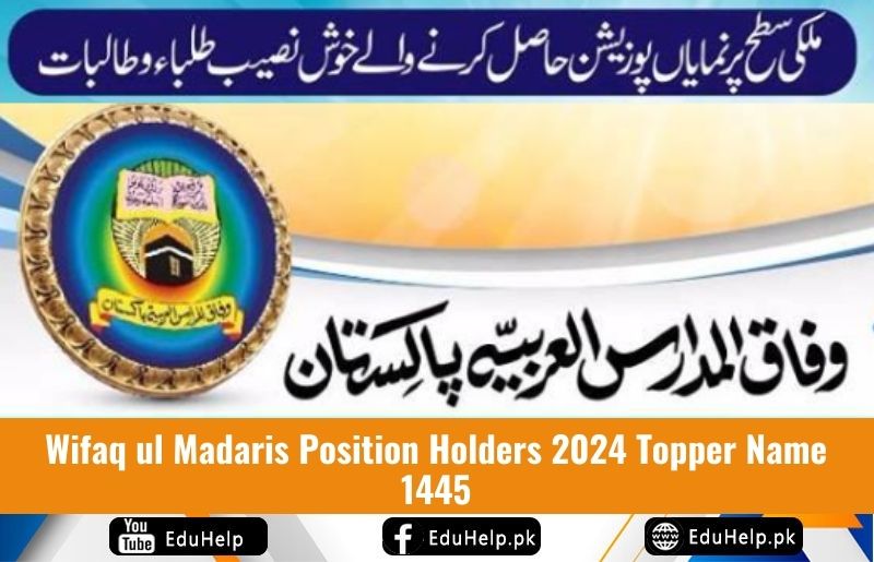 Wifaq ul Madaris Position Holders 2024 Topper Name 1445 annual exam