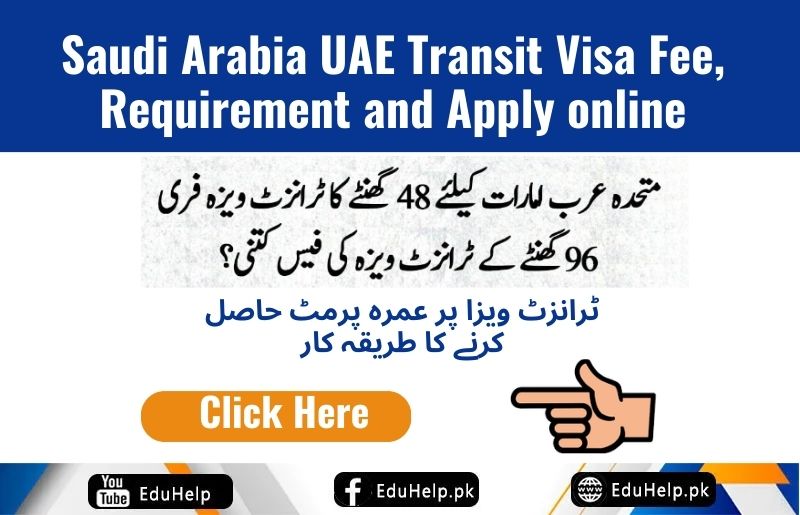 Saudi Arabia UAE Transit Visa Fee, Requirement and Apply online