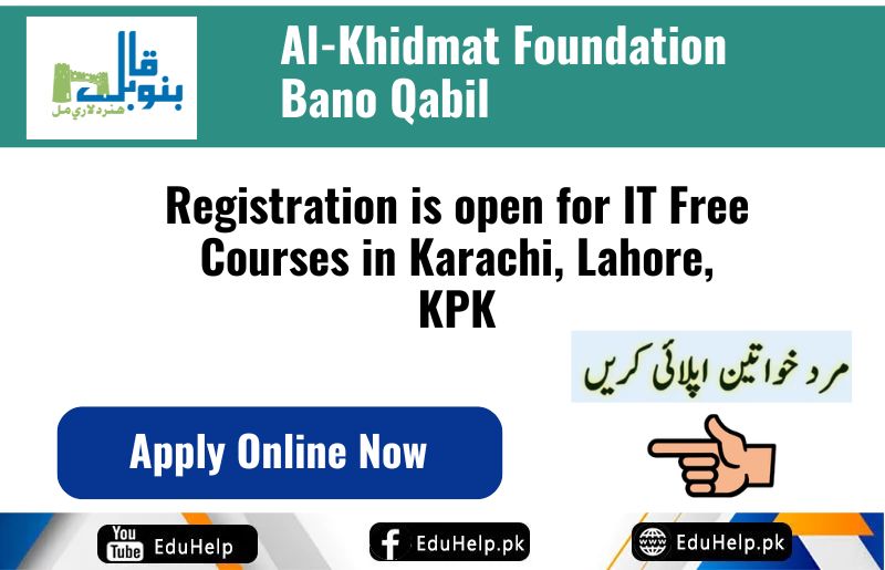 Bano Qabil Online Registration Form 2024 Last Date