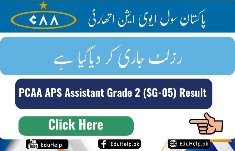 PCAA APS Assistant Grade 2 Result Date Announced