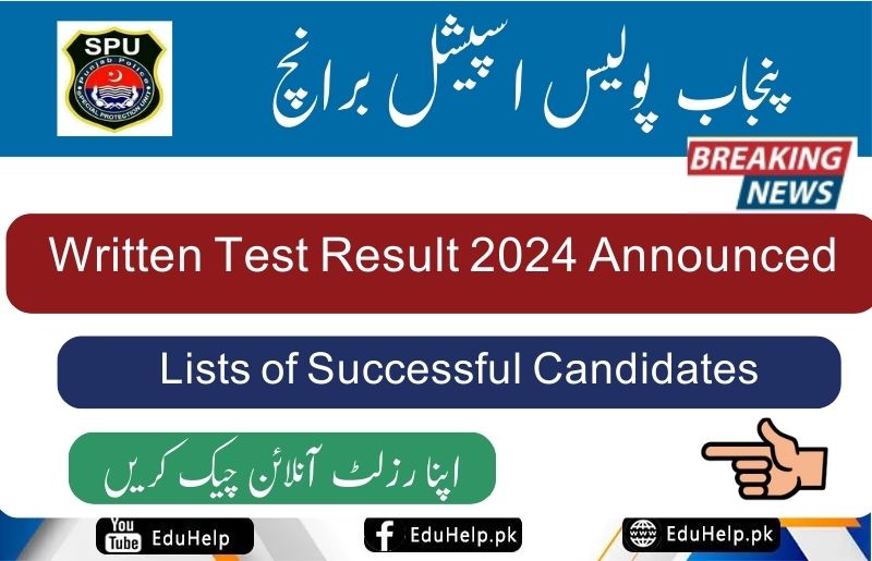 SPU Punjab Police Result 2024 Merit List