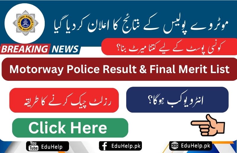 Motorway Police Result NHMP Final Merit List