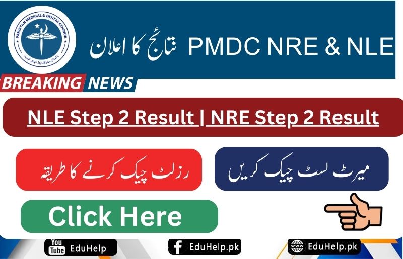 NLE Step 2 Result | NRE Step 2 Result