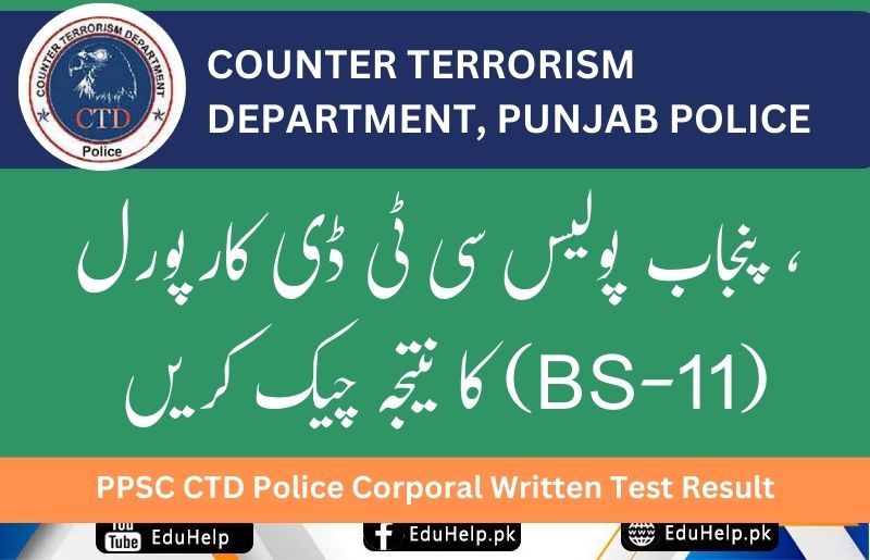 PPSC CTD Police Corporal Written Test Result Announced