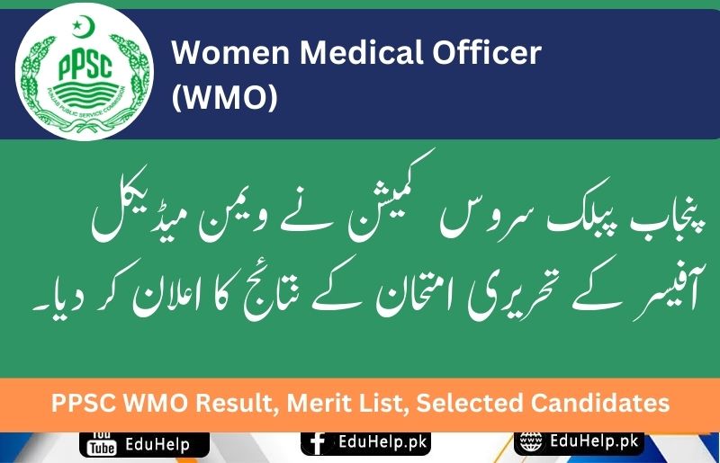 PPSC WMO Result Merit List for Interview