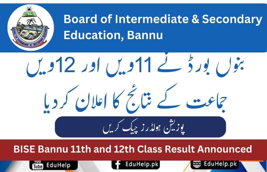 BISE Bannu HSSC 11th and 12th Class Result by Roll Number