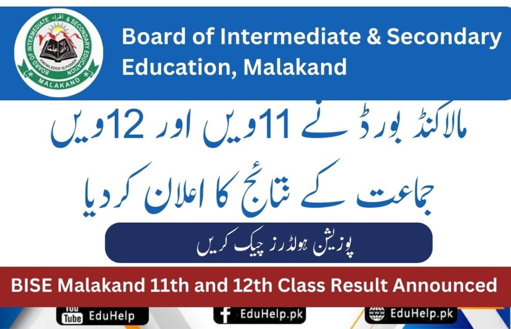 BISE Malakand HSSC 11th and 12th Class Result 2024 by Roll No