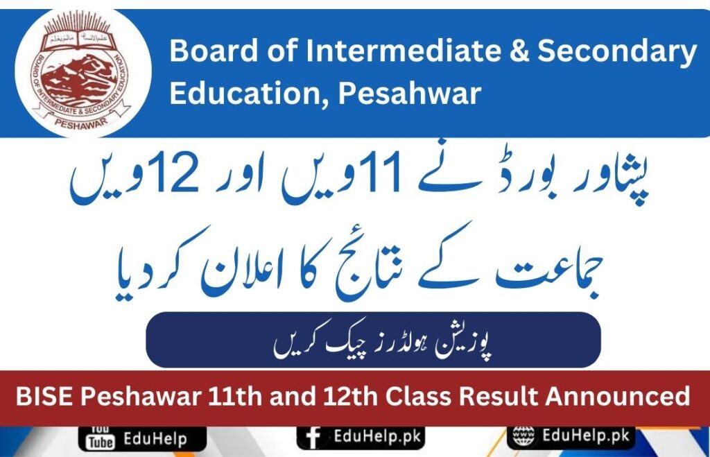 BISE Peshawar 11th and 12th Class Result by Roll Number