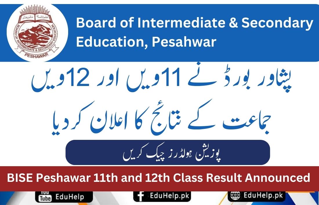 BISE Peshawar 11th and 12th Class Result by Roll Number
