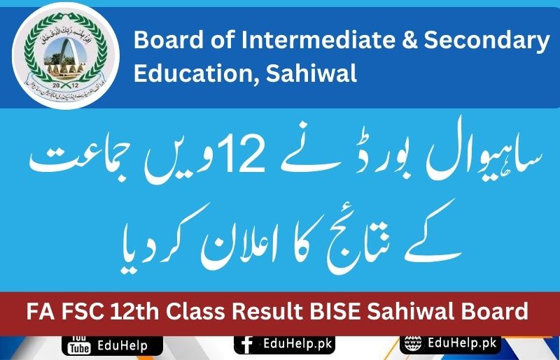 BISE Sahiwal 12th Class Result by Roll Number