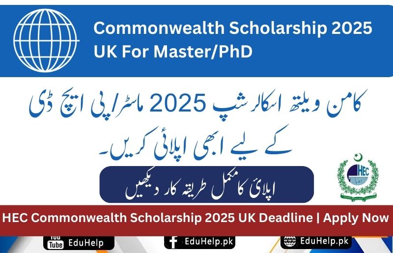 Commonwealth Scholarship 2025 UK Deadline | Apply Now For Master/PhD