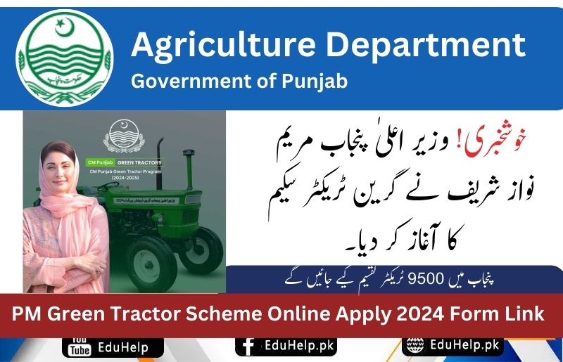 Punjab Green Tractor Scheme Online Apply 2024 Form Link