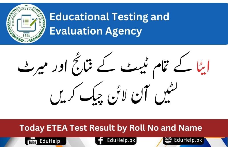 ETEA Test Result by Roll No and Name