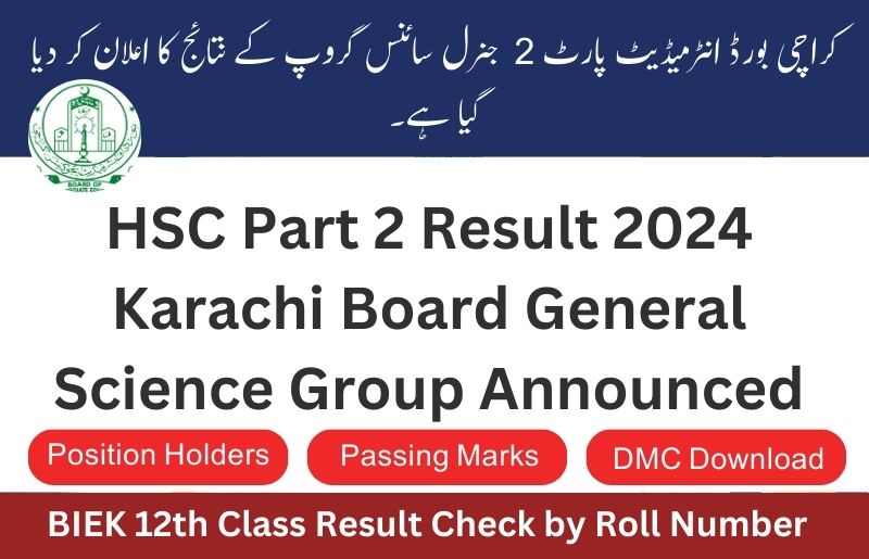 HSC Part 2 Result 2024 Karachi Board General Science Group Announced