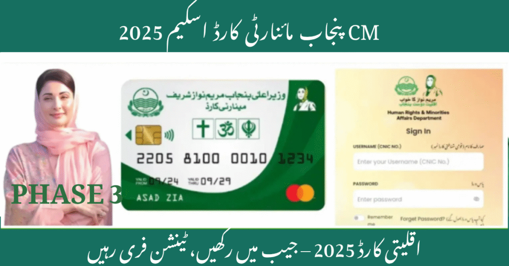 CM Punjab Minority Card Scheme 2025 – Online Apply & Benefits